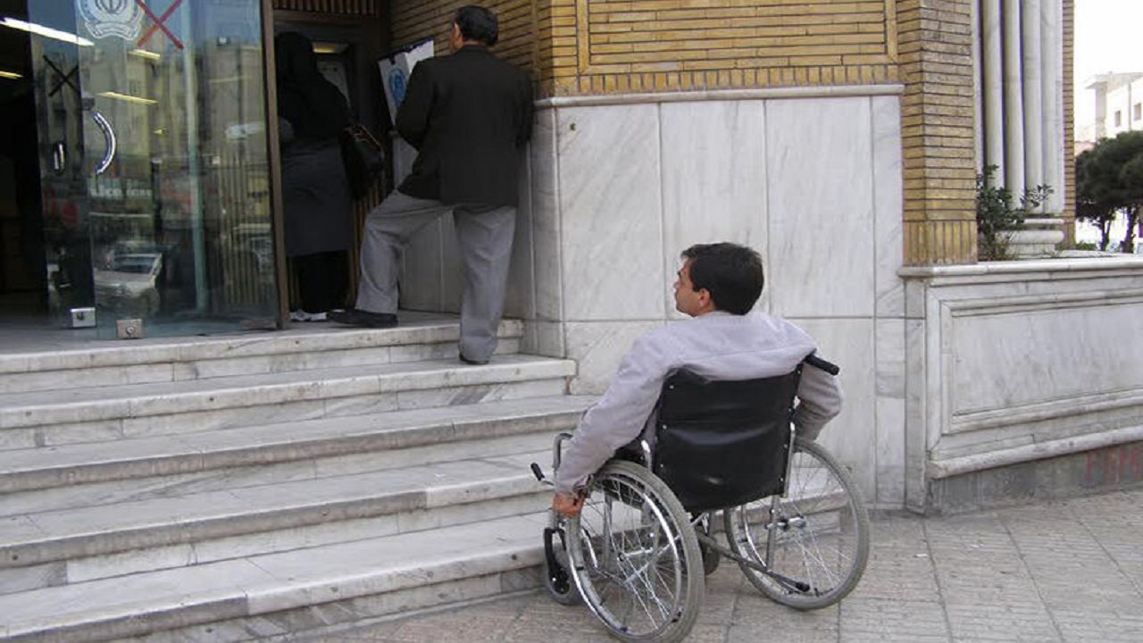 اماکن عمومی و دولتی جوانرود برای تردد معلولان باید مناسب‌سازی شود