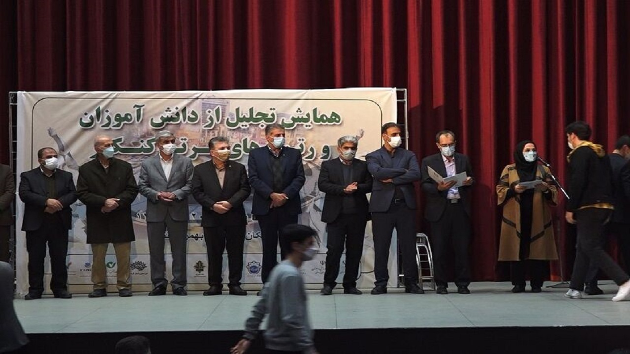تجلیل از رتبه های برتر کنکور در کردستان