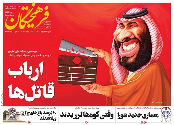دلار همچنان در مدار اخبار/ لرزه بر پیکره هرمز/ از تنگه احد تا باب&zwnj;المندب