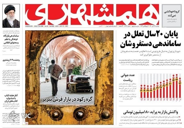 دلار همچنان در مدار اخبار/ لرزه بر پیکره هرمز/ از تنگه احد تا باب&zwnj;المندب