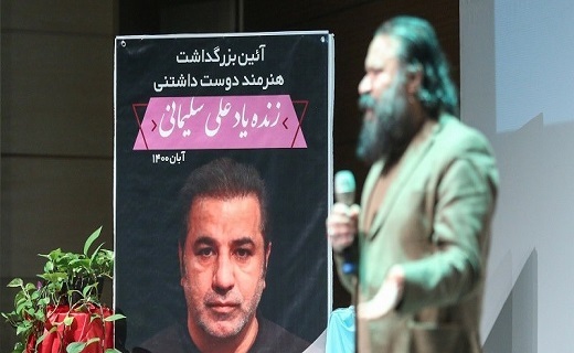 آیین بزرگداشت زندهیاد علی سلیمانی در قم برگزار شد +تصاویر آیین بزرگداشت زندهیاد علی سلیمانی در قم برگزار شد +تصاویر