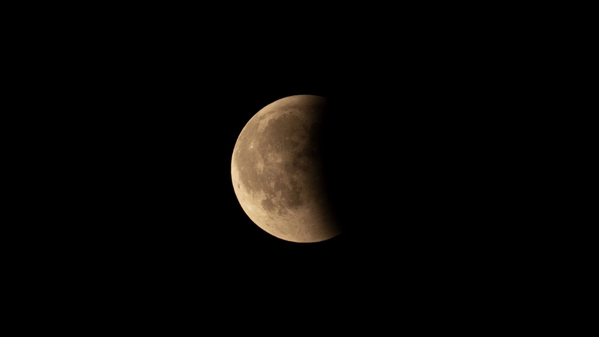 ماه