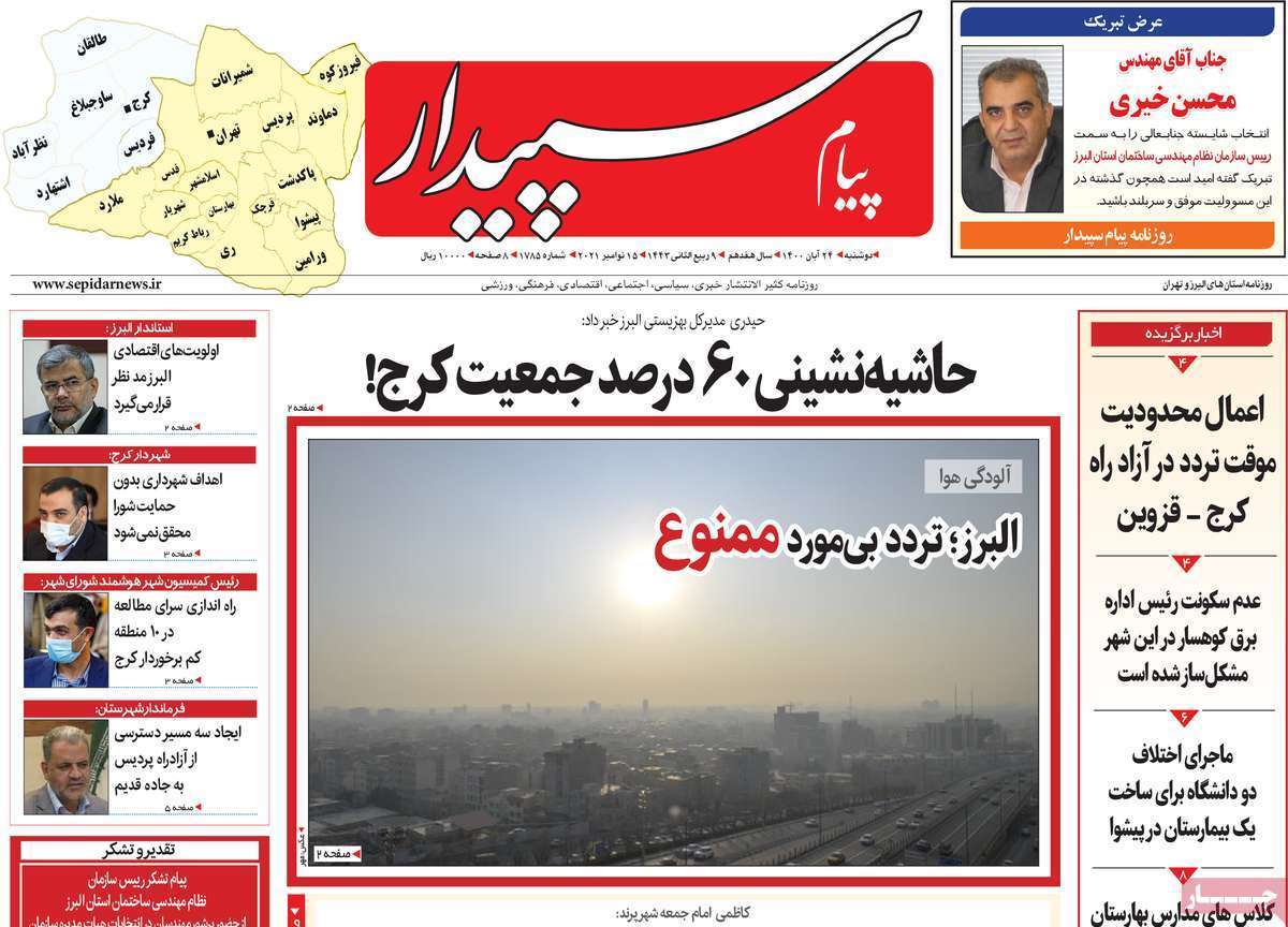 لااقل زبان باز کنید! / تحصیل مدارس زیر سایه کرونا/ آیا کاهش قیمت دلار در راه است؟