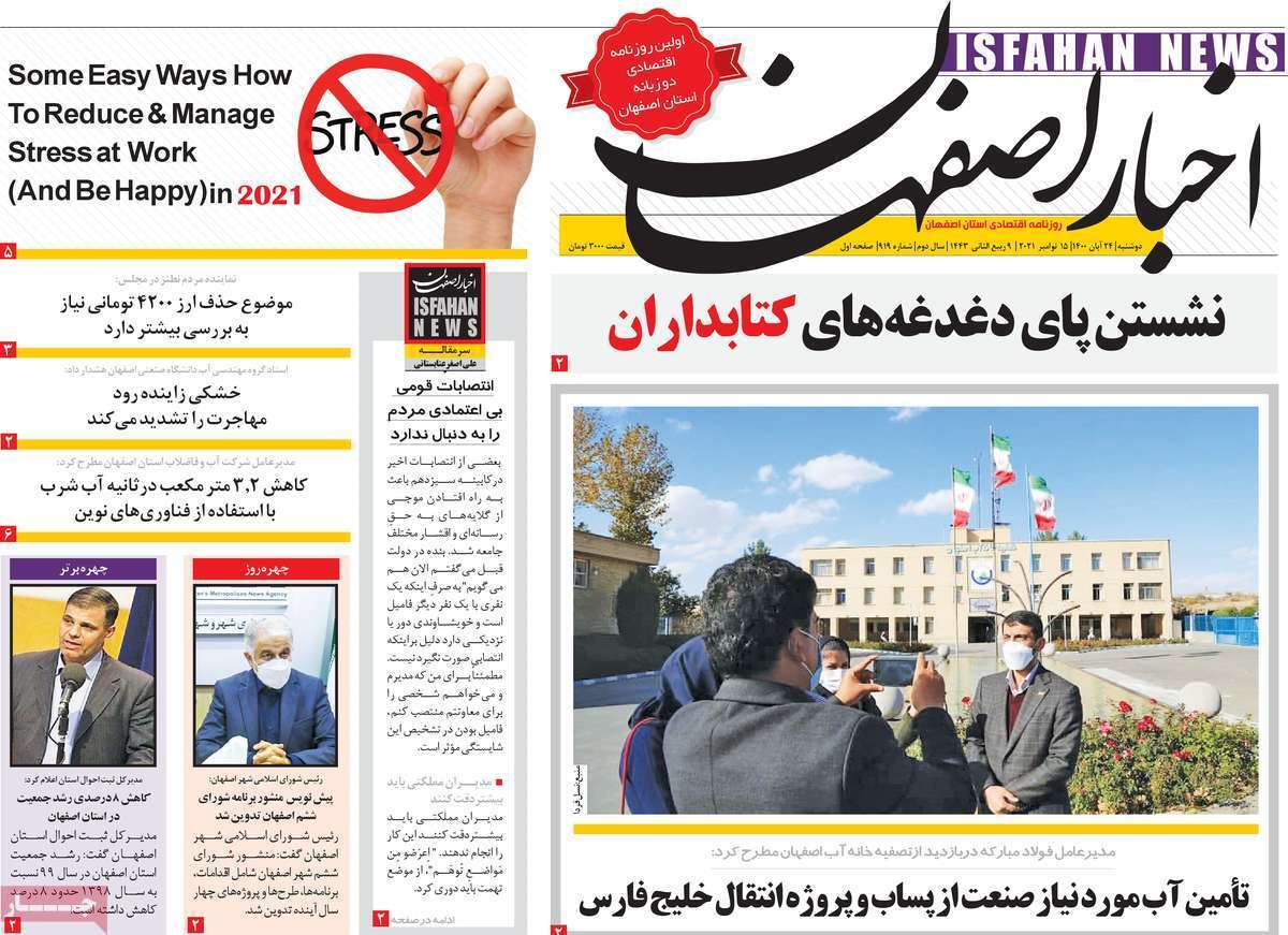 لااقل زبان باز کنید! / تحصیل مدارس زیر سایه کرونا/ آیا کاهش قیمت دلار در راه است؟