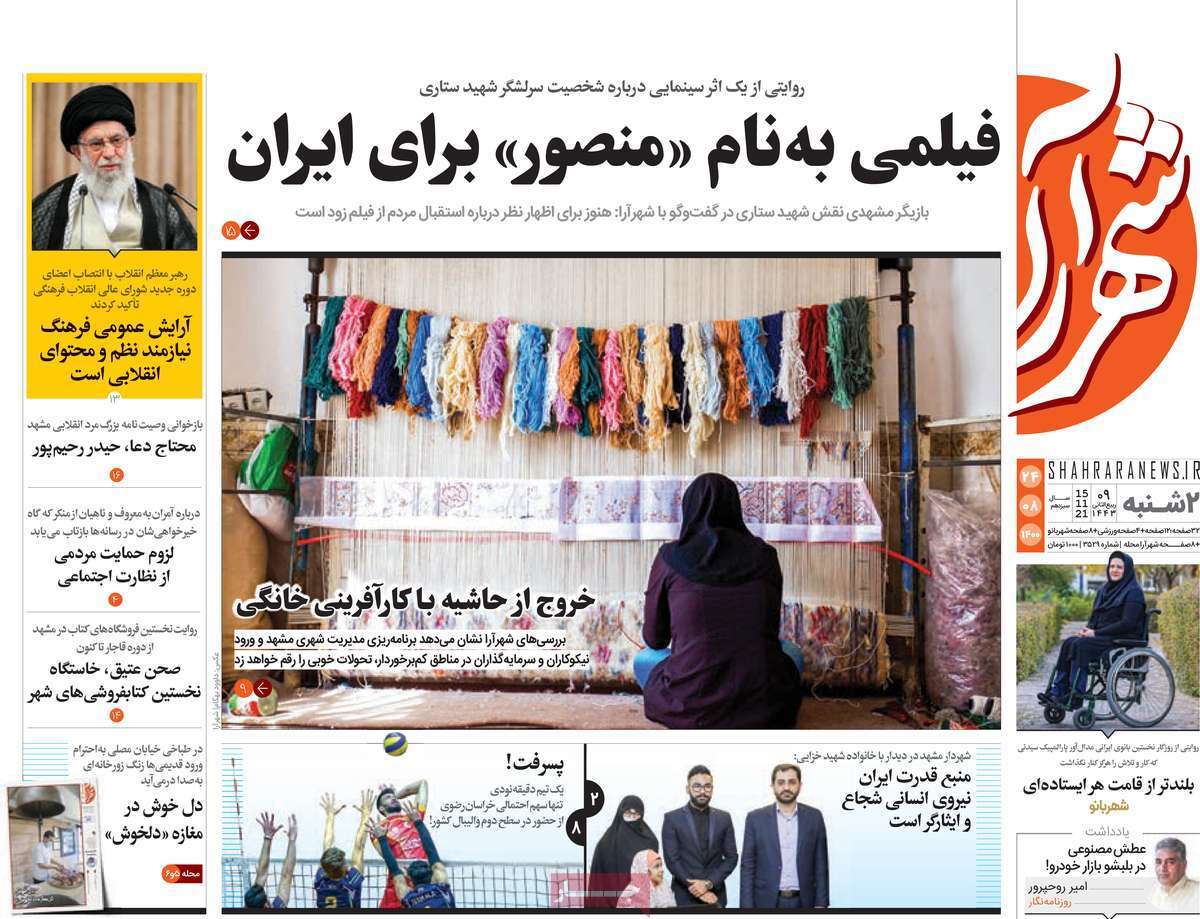 لااقل زبان باز کنید! / تحصیل مدارس زیر سایه کرونا/ آیا کاهش قیمت دلار در راه است؟