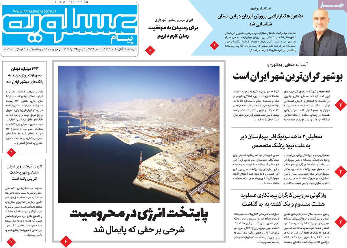 لااقل زبان باز کنید! / تحصیل مدارس زیر سایه کرونا/ آیا کاهش قیمت دلار در راه است؟
