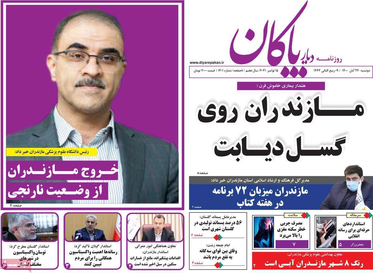 لااقل زبان باز کنید! / تحصیل مدارس زیر سایه کرونا/ آیا کاهش قیمت دلار در راه است؟