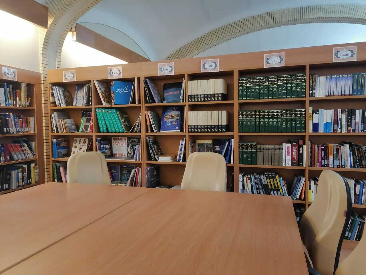 کتابخانه هنر کتابخانه هنر