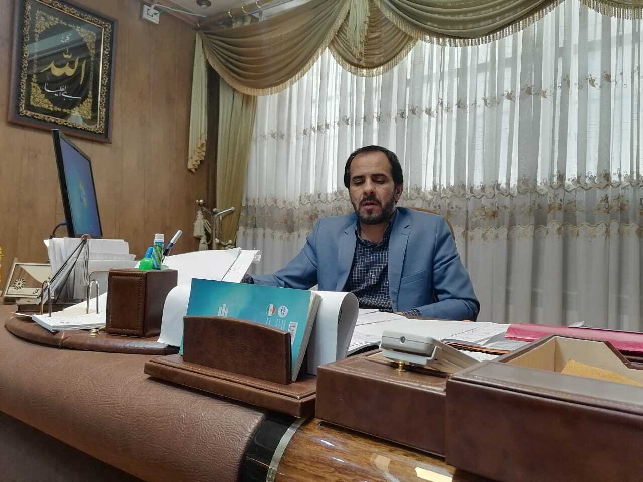 مدیر مدیر