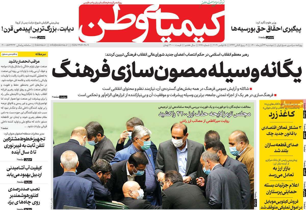بازگشت پیگیری مطالبات زاینده رود به مسیر درست/ سبدی که هرروز خالی تر می شود