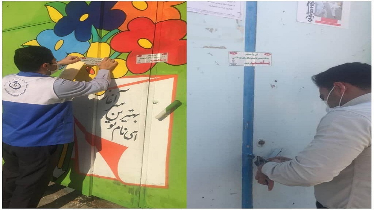 دو مدرسه در مهریز پلمب شد