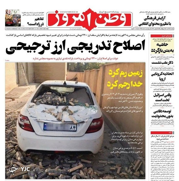 دلار همچنان در مدار اخبار/ لرزه بر پیکره هرمز/ از تنگه احد تا باب&zwnj;المندب