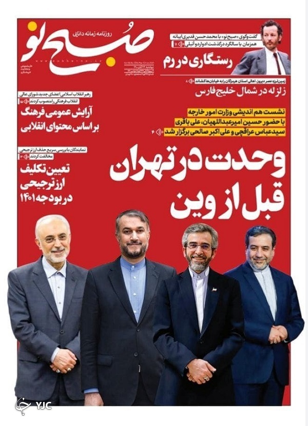 دلار همچنان در مدار اخبار/ لرزه بر پیکره هرمز/ از تنگه احد تا باب&zwnj;المندب