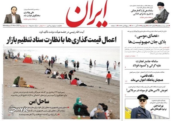 دلار همچنان در مدار اخبار/ لرزه بر پیکره هرمز/ از تنگه احد تا باب&zwnj;المندب