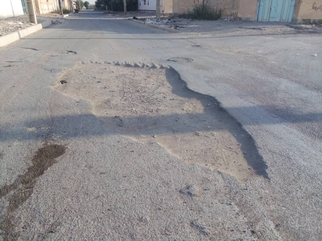 از
