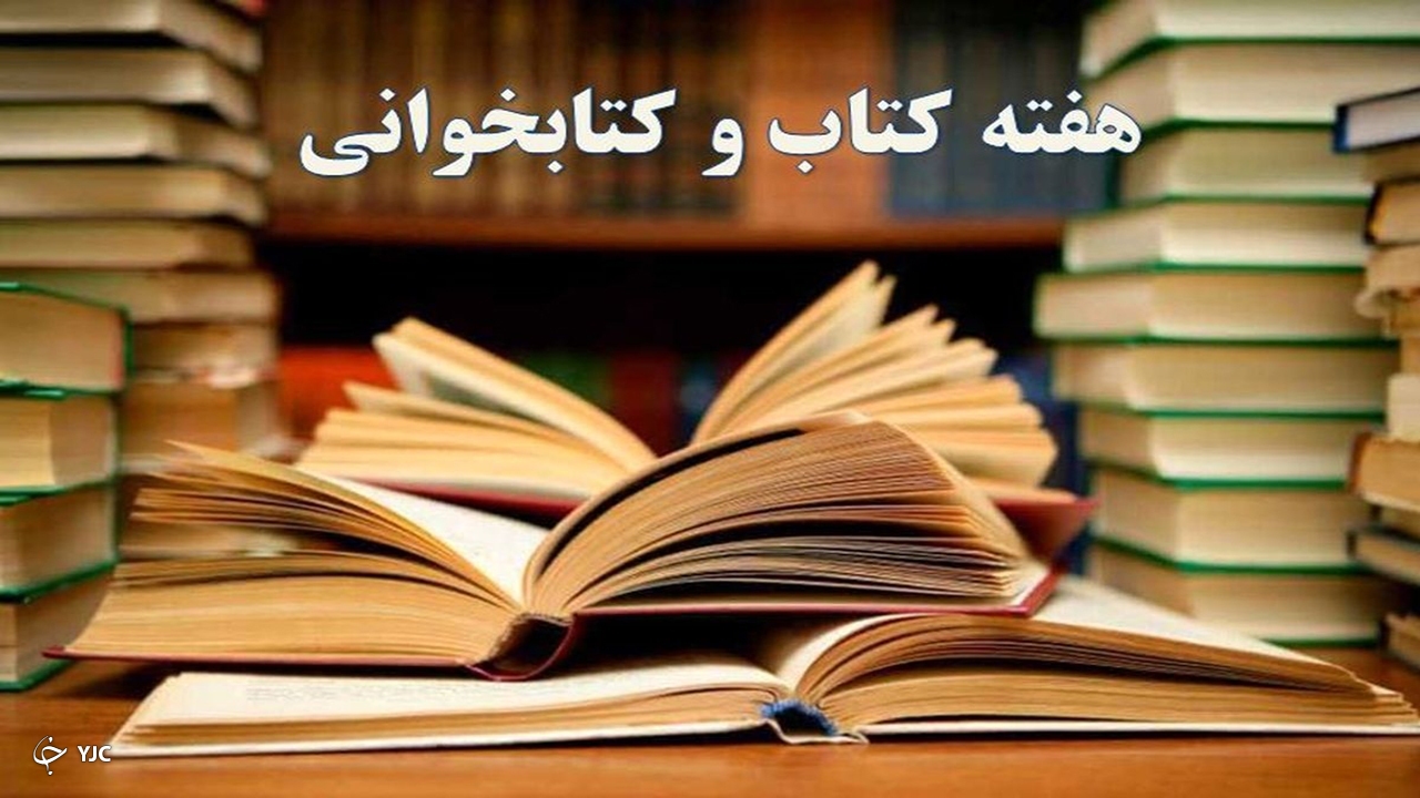 رئیس اداره فرهنگ و ارشاد اسلامی مهاباد هفته کتاب را تبریک گفت