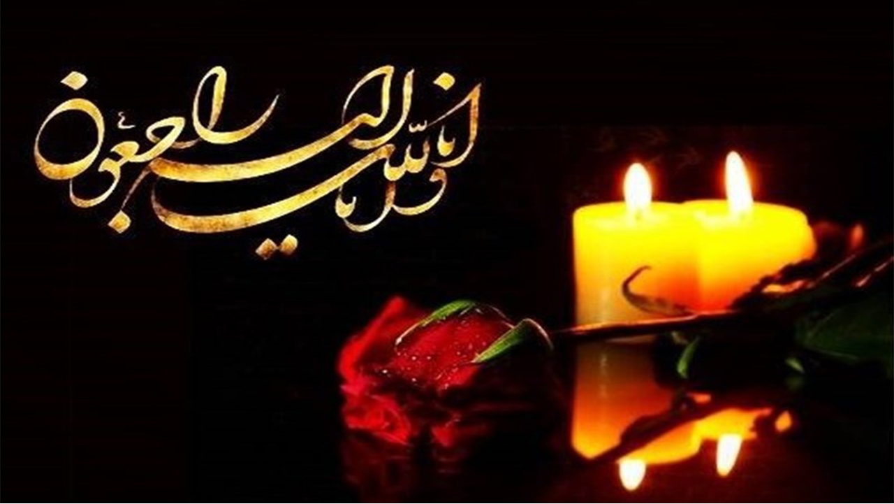 پدر شهیدان سیاوش آسمانی شد