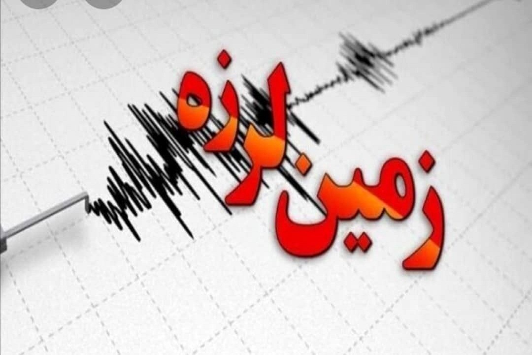 زلزله در رودبار