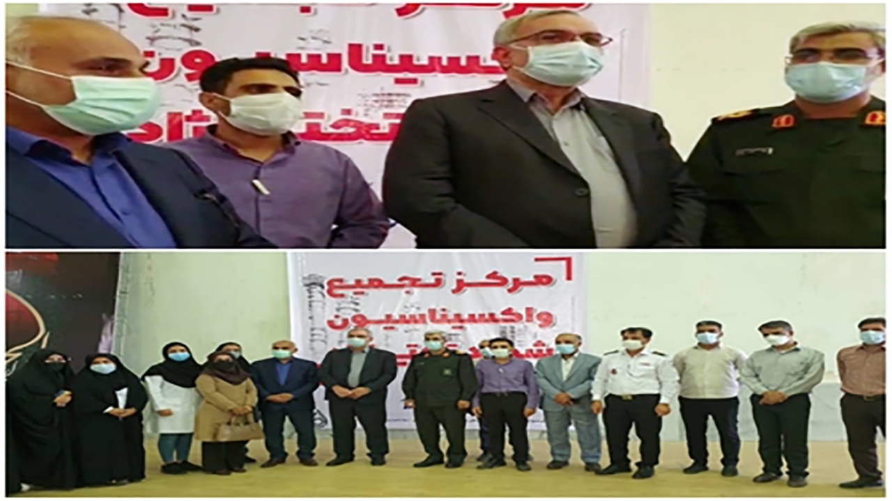 هرمزگان رتبه برتر واکسیناسیون را در کشور دارد