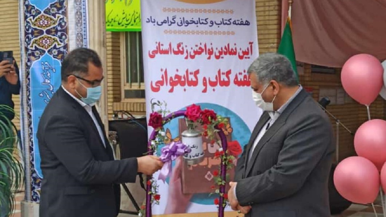 آموزش و پرورش نقش مهمی در ترویج کتاب خوانی دارد