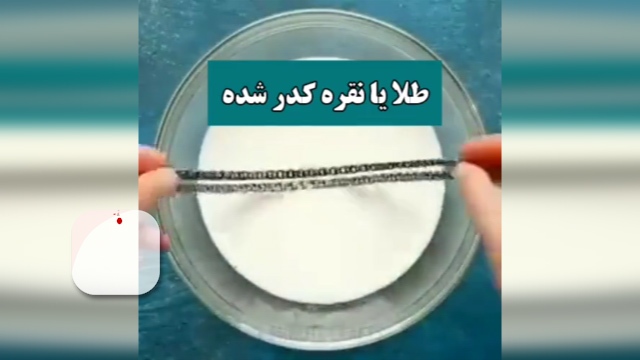 استفاده‌ای متفاوت از شیر ترش شده + فیلم