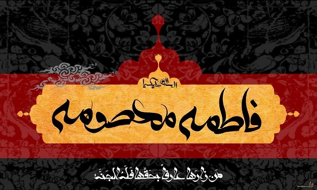 بالاترین ساکن ایران بعد از امام رضا (ع) / مُبلغی که قم را قم کرد