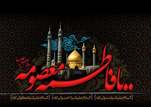 بالاترین ساکن ایران بعد از امام رضا (ع) / مُبلغی که قم را قم کرد
