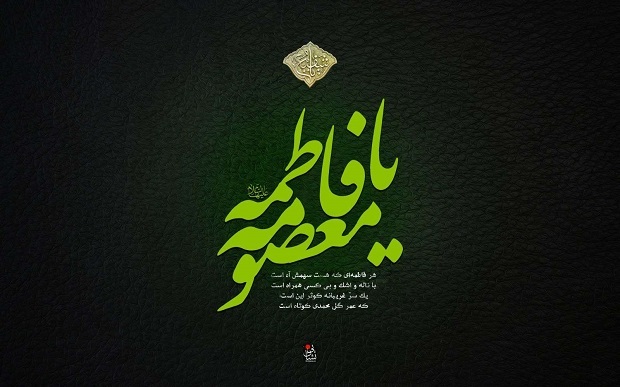 بالاترین ساکن ایران بعد از امام رضا (ع) / مُبلغی که قم را قم کرد