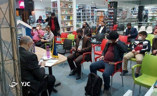 کتاب عکس خواهر خورشید نقد و بررسی شد