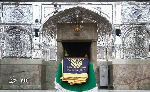 پرچم گنبد حرم مطهر حضرت معصومه (س) تعویض شد پرچم گنبد حرم مطهر حضرت معصومه (س) تعویض شد