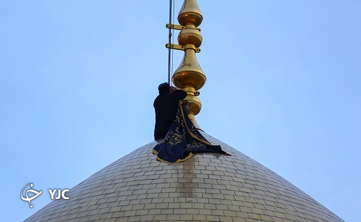 پرچم گنبد حرم مطهر حضرت معصومه (س) تعویض شد پرچم گنبد حرم مطهر حضرت معصومه (س) تعویض شد