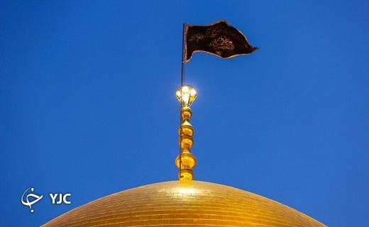 پرچم گنبد حرم مطهر حضرت معصومه (س) تعویض شد پرچم گنبد حرم مطهر حضرت معصومه (س) تعویض شد