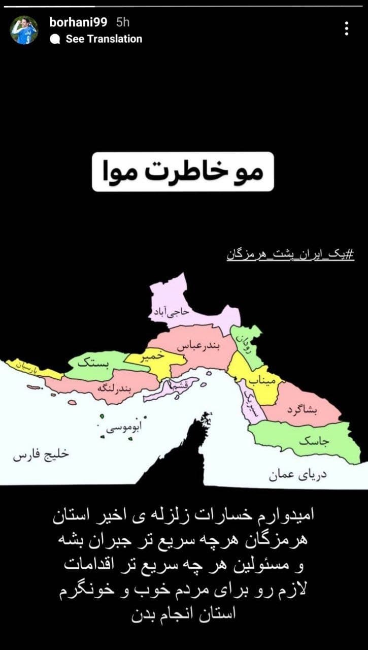 آرش برهانی