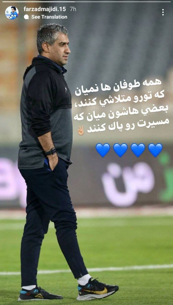 فرزاد مجیدی