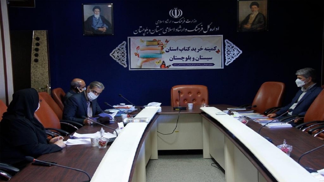 نخستین جلسه حمایت وخرید کتاب در زاهدان تشکیل شد