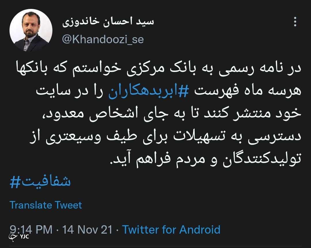 بدهکار بانکی
