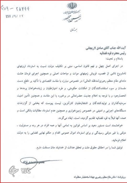 بدهکار بانکی