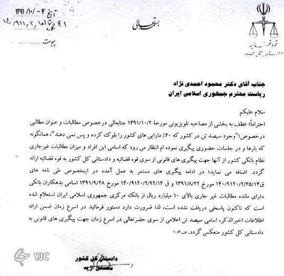بدهکار بانکی