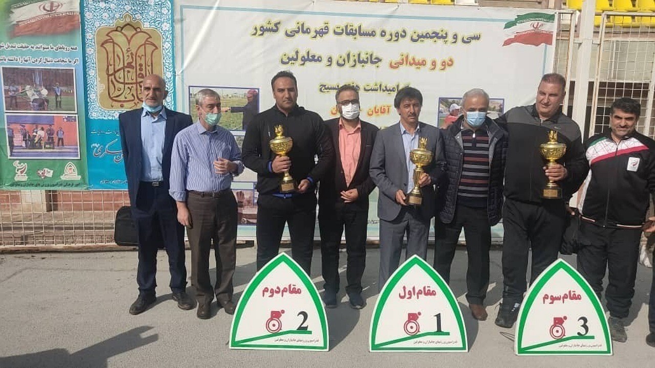 کرمان نایب‌قهرمان مسابقات پارادوومیدانی کشور