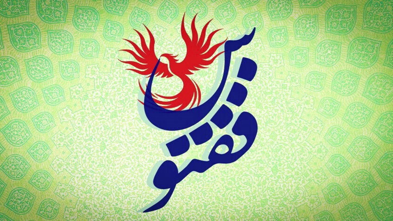 آغاز به کار انجمن ملی فیلم ققنوس در استان فارس
