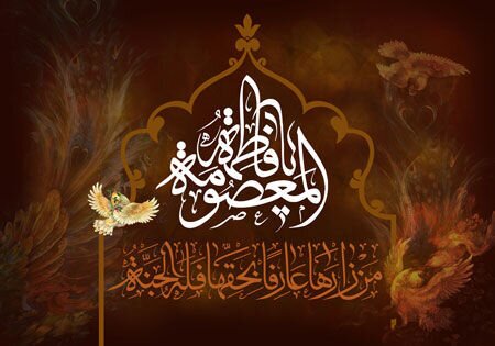 تصاویر پروفایل و استوری ویژه وفات حضرت معصومه