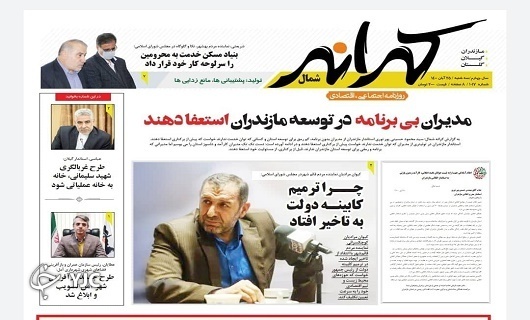 حباب برنجی! / ادعا دارند ولی قصد استعفا ندارند!