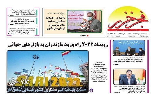 حباب برنجی! / ادعا دارند ولی قصد استعفا ندارند!