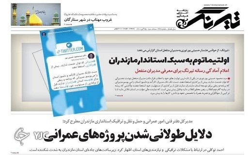 حباب برنجی! / ادعا دارند ولی قصد استعفا ندارند!