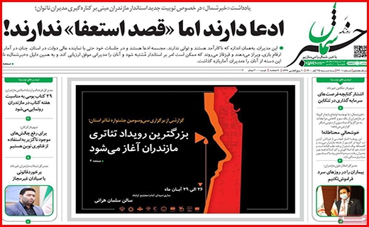 نخل های غریب در وطن/ جاده حریف محیط زیست نشد/ شاید که شنیده شویم