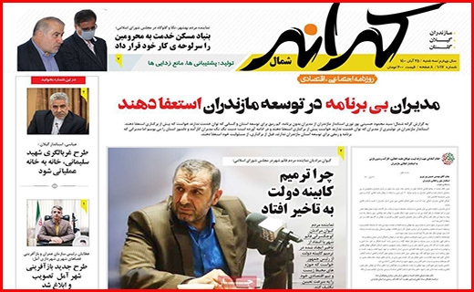 نخل های غریب در وطن/ جاده حریف محیط زیست نشد/ شاید که شنیده شویم