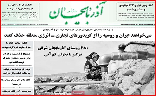 نخل های غریب در وطن/ جاده حریف محیط زیست نشد/ شاید که شنیده شویم