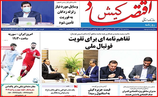 نخل های غریب در وطن/ جاده حریف محیط زیست نشد/ شاید که شنیده شویم