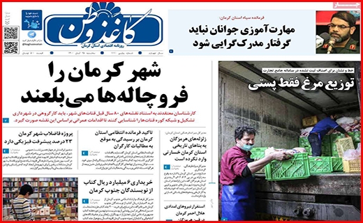 نخل های غریب در وطن/ جاده حریف محیط زیست نشد/ شاید که شنیده شویم