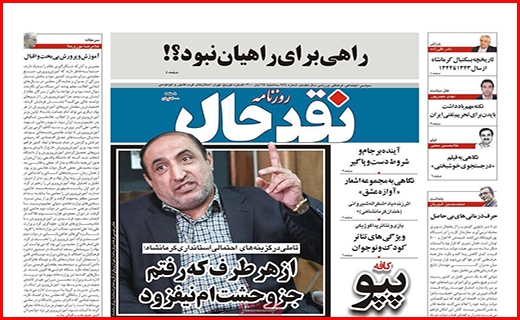 نخل های غریب در وطن/ جاده حریف محیط زیست نشد/ شاید که شنیده شویم